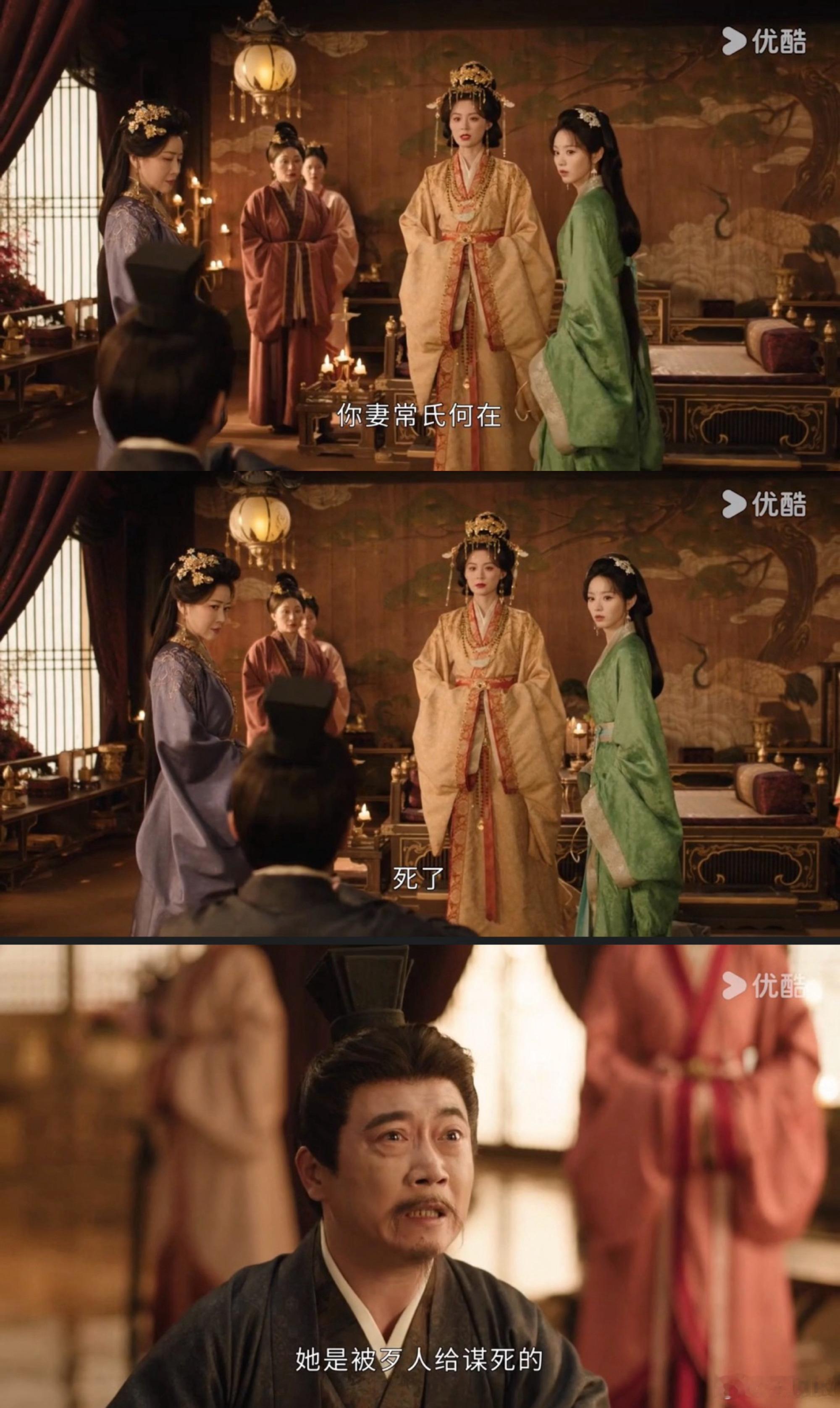 嫁金钗魏娆身后空无一人嫁金钗 亲情虚假，亲信背叛，魏娆陷入精心布下的圈套，无人伸