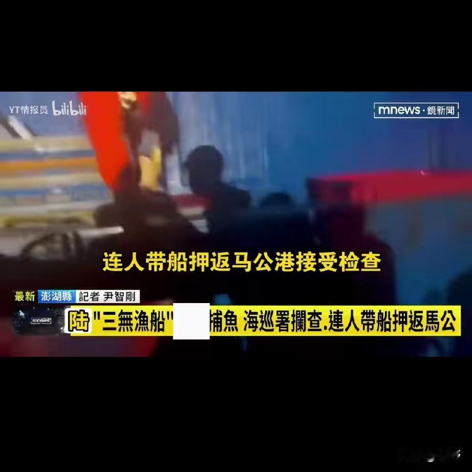 台海巡署真是不得人心，又在给自己的黑历史添料儿。6月19日，是中国传统的端午节，