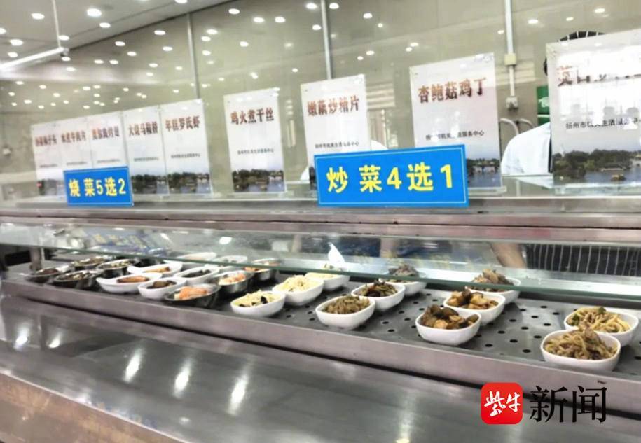 #扬州政府食堂开放8年超2万人次打卡#【#扬州政府食堂连宝宝椅都备好了#】国庆假