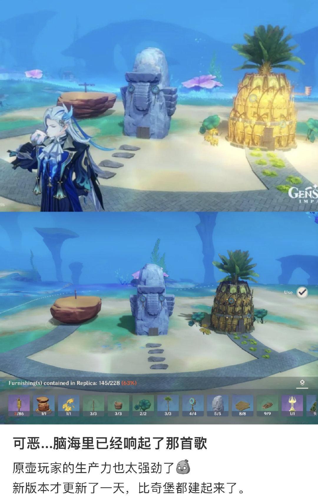 可恶...脑海里已经响起了那首歌[笑cry]#高玩二创# #原神# ​​​