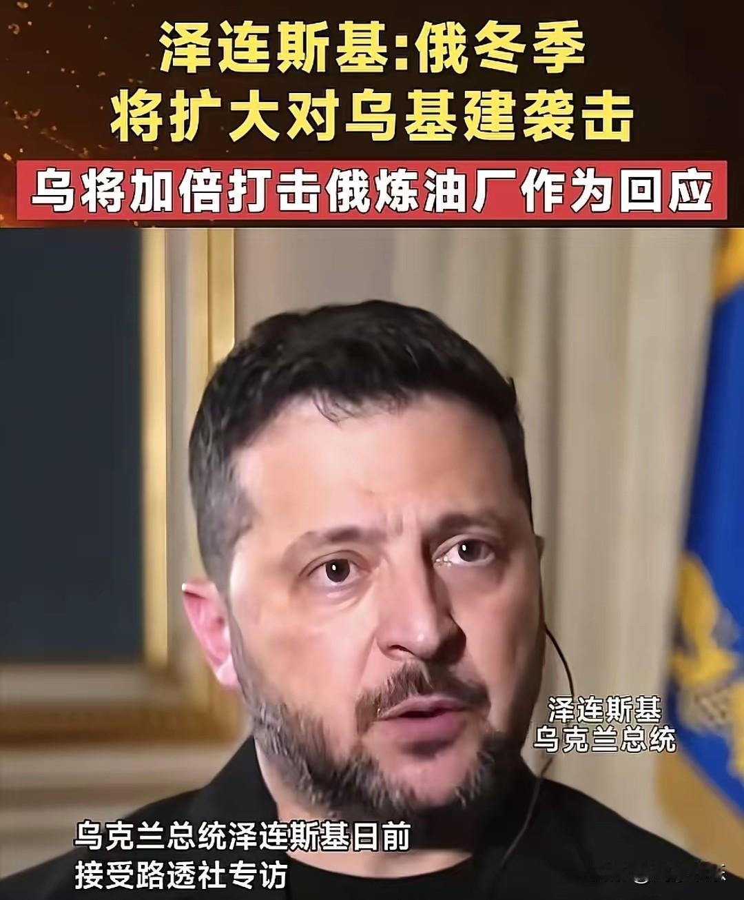 俄罗斯的报复没来，乌克兰的大规模袭击却来了！
乌克兰就是要卡在这个关键的时间节点