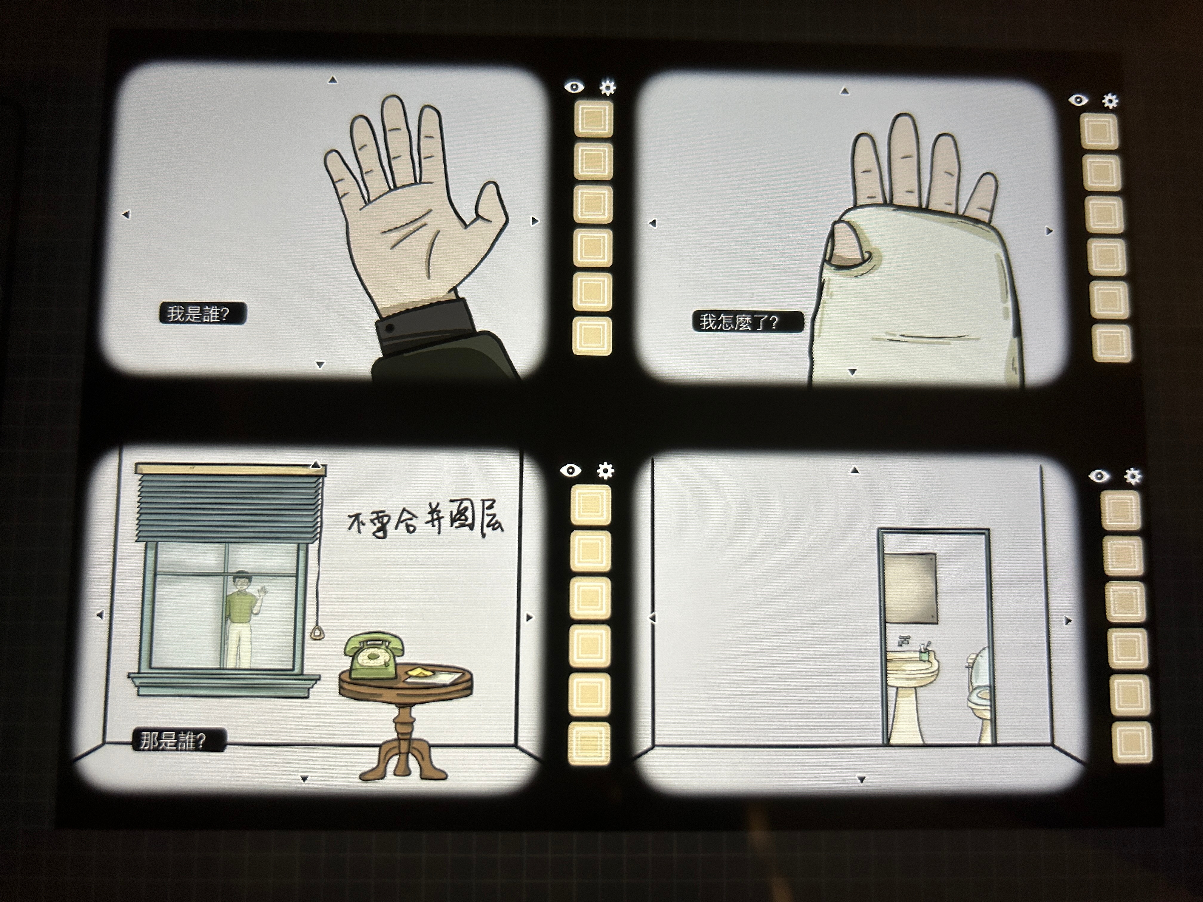 三天画了两张已经要累吐了，还有三张没画，以上全部加起来才是第一章，怎么会这样，我