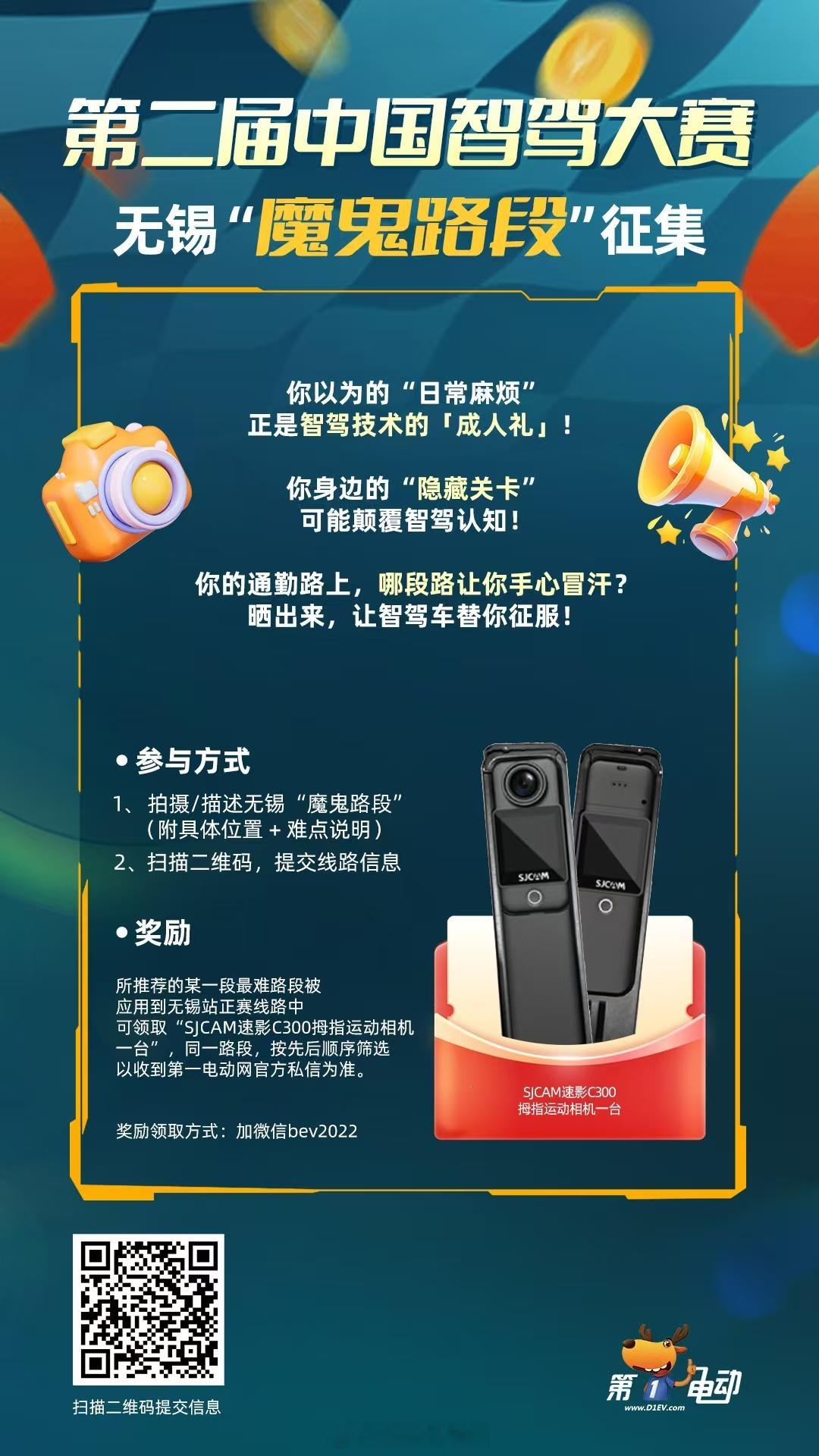 【无锡老司机速看！】你吐槽的“魔鬼路段”，马上要被智能车征服了！你以为的“通勤噩