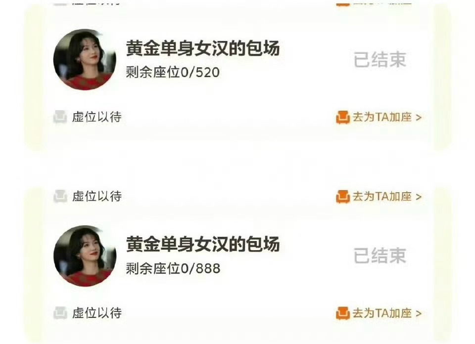 周也疑似分手，周这么爱他，也分手了吗？