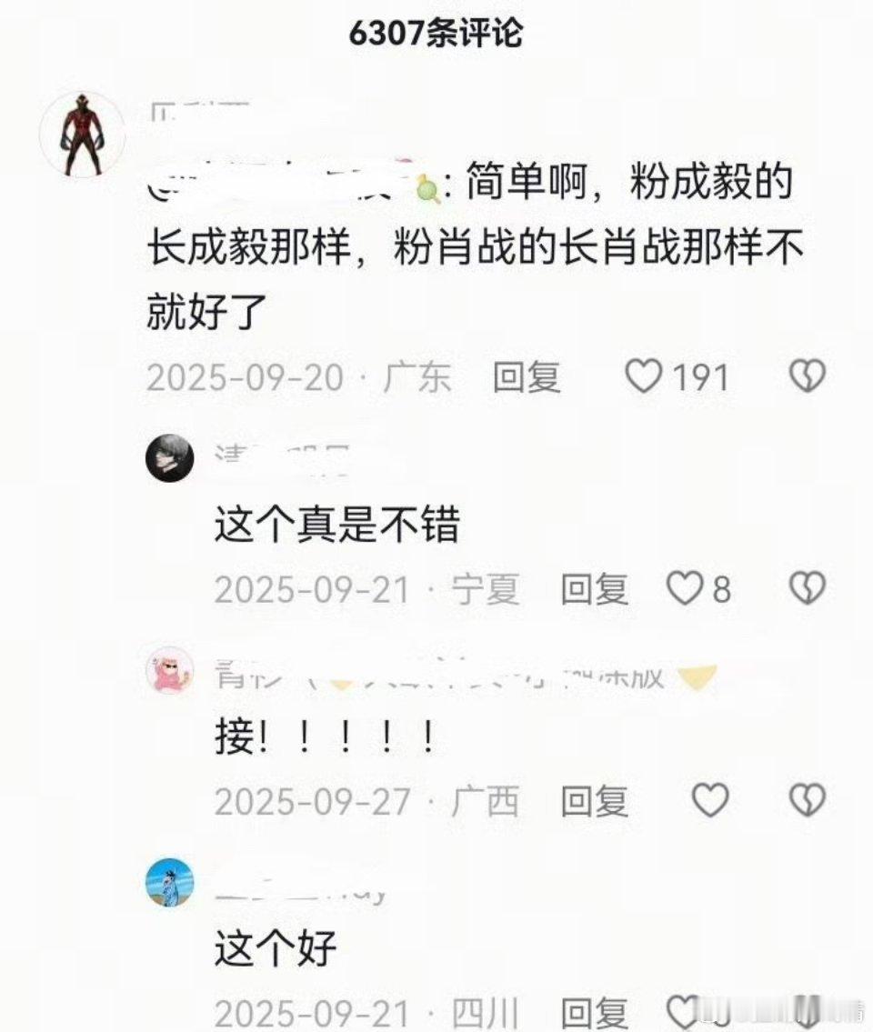 呃 
