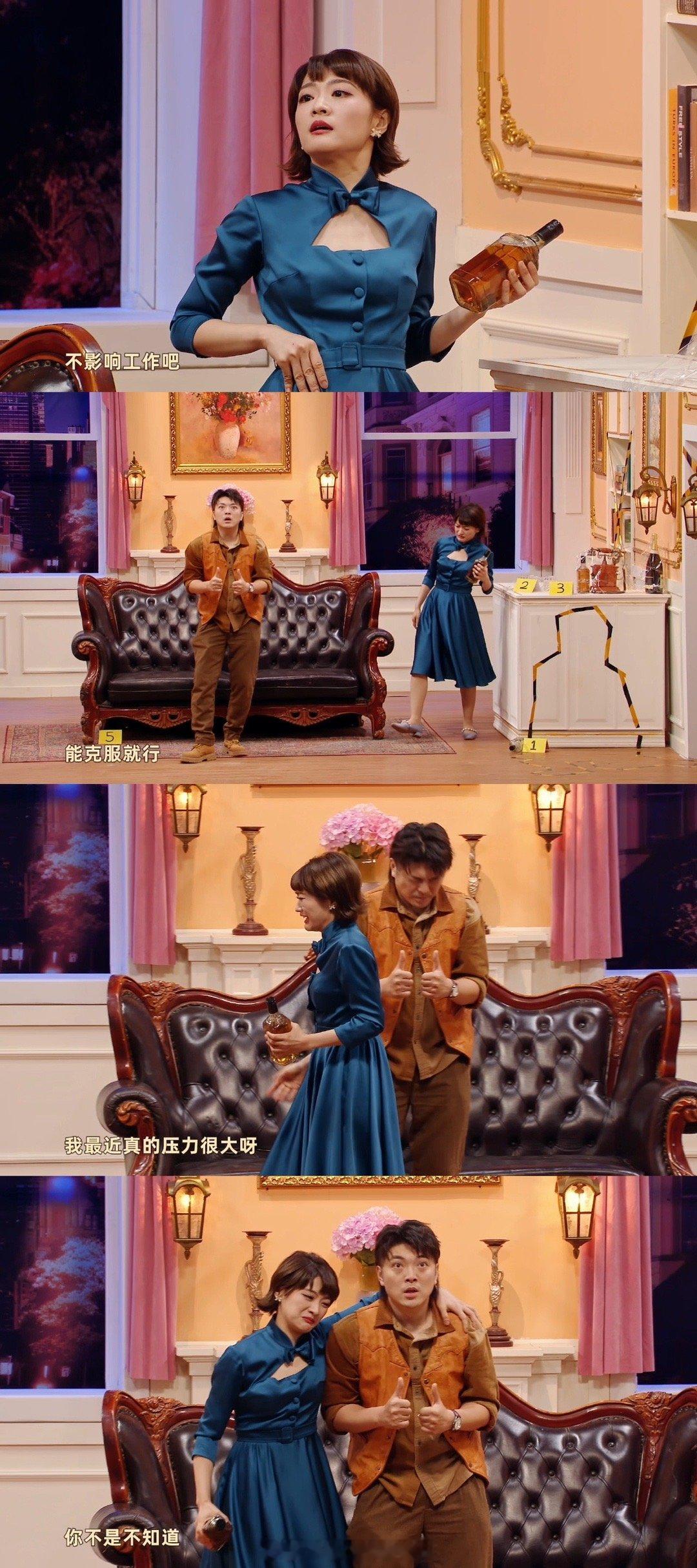 一人分饰四角面相都变了喜人奇妙夜《忘不了》李梓溪秀神级演技！一人分饰四角，每个角