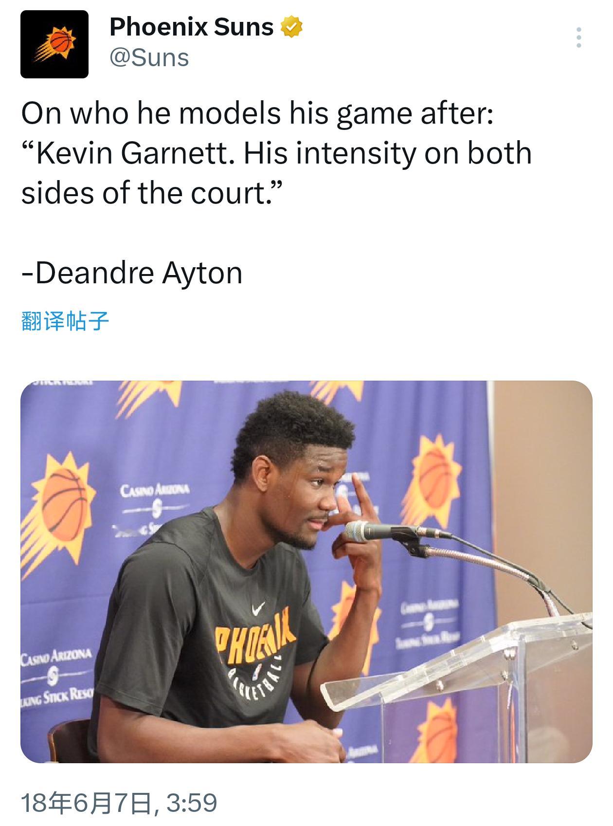 艾顿为什么这么喜欢铁血小中投的答案[笑而不语]nba ​​​