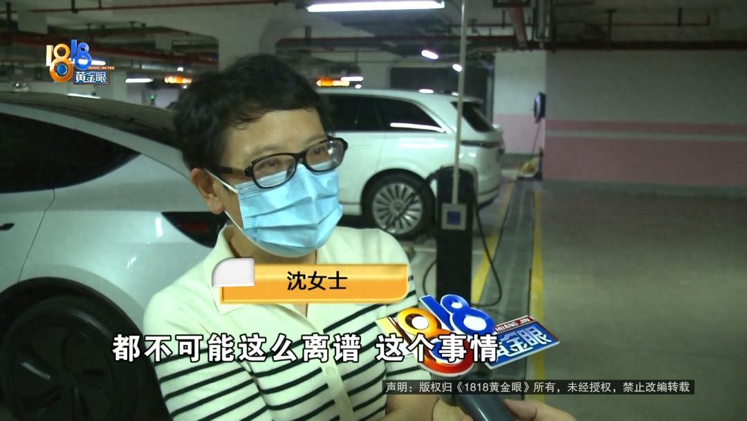 太离谱了！浙江杭州，一名女子花31.3万元买下特斯拉Model Y，又花1499