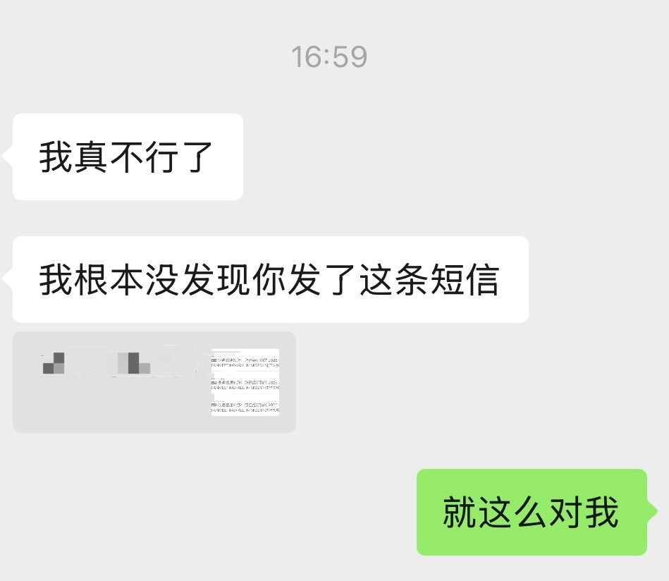 感情淡了 