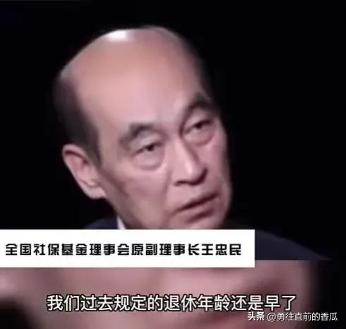 近日，有专家指出“60 岁退休是资源浪费”，此言论一出，引发了广泛的关注和讨论。