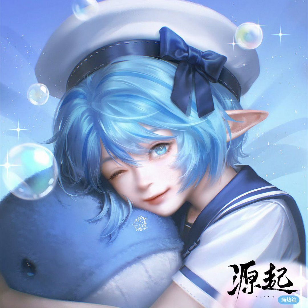 水王子·溯水流年 水王子 仙境净水湖千年澄澈，水玲珑宫岁岁寂然。水清漓是世间最孤