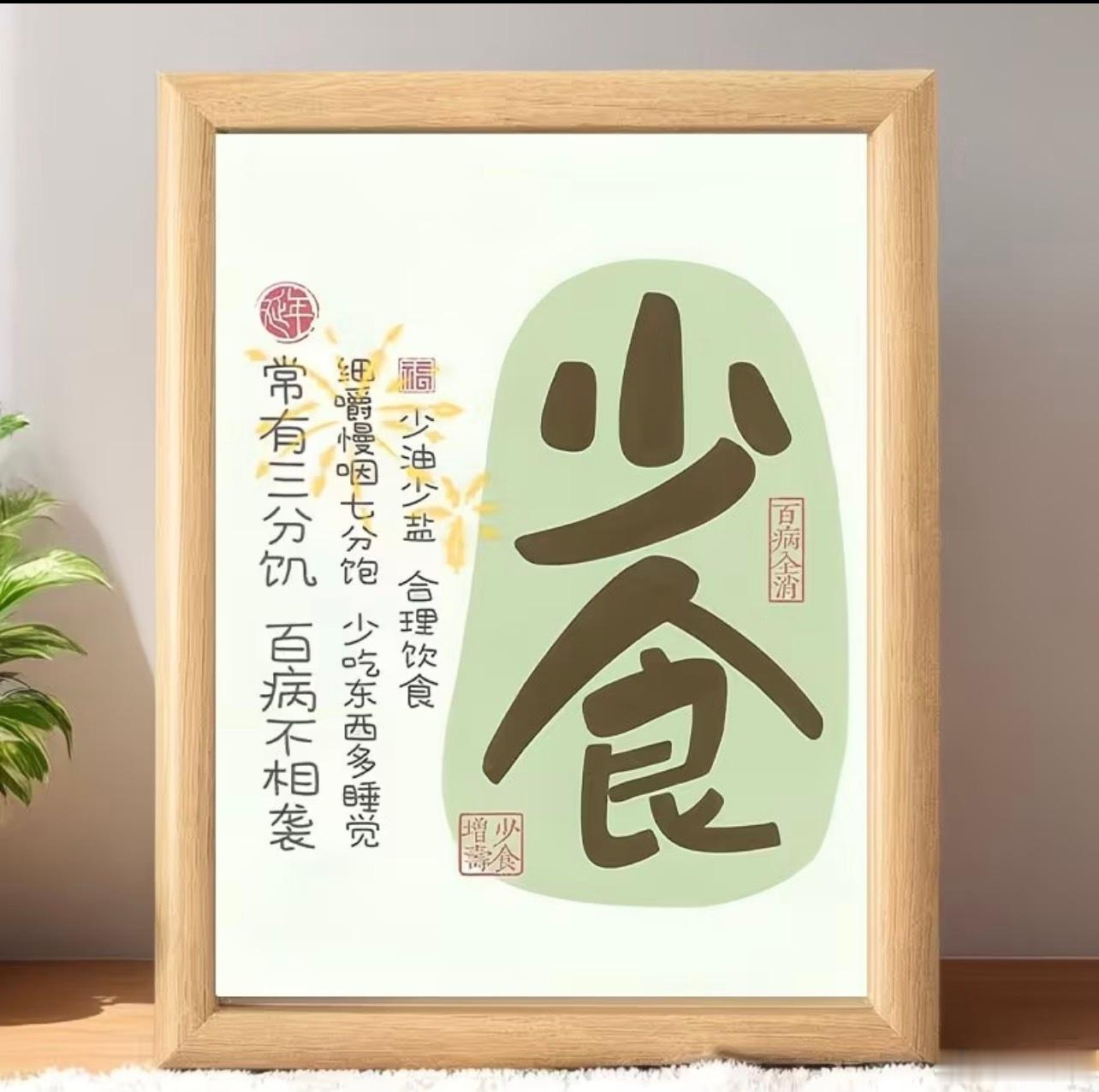 看来我得买个这个，时刻提醒我少吃 