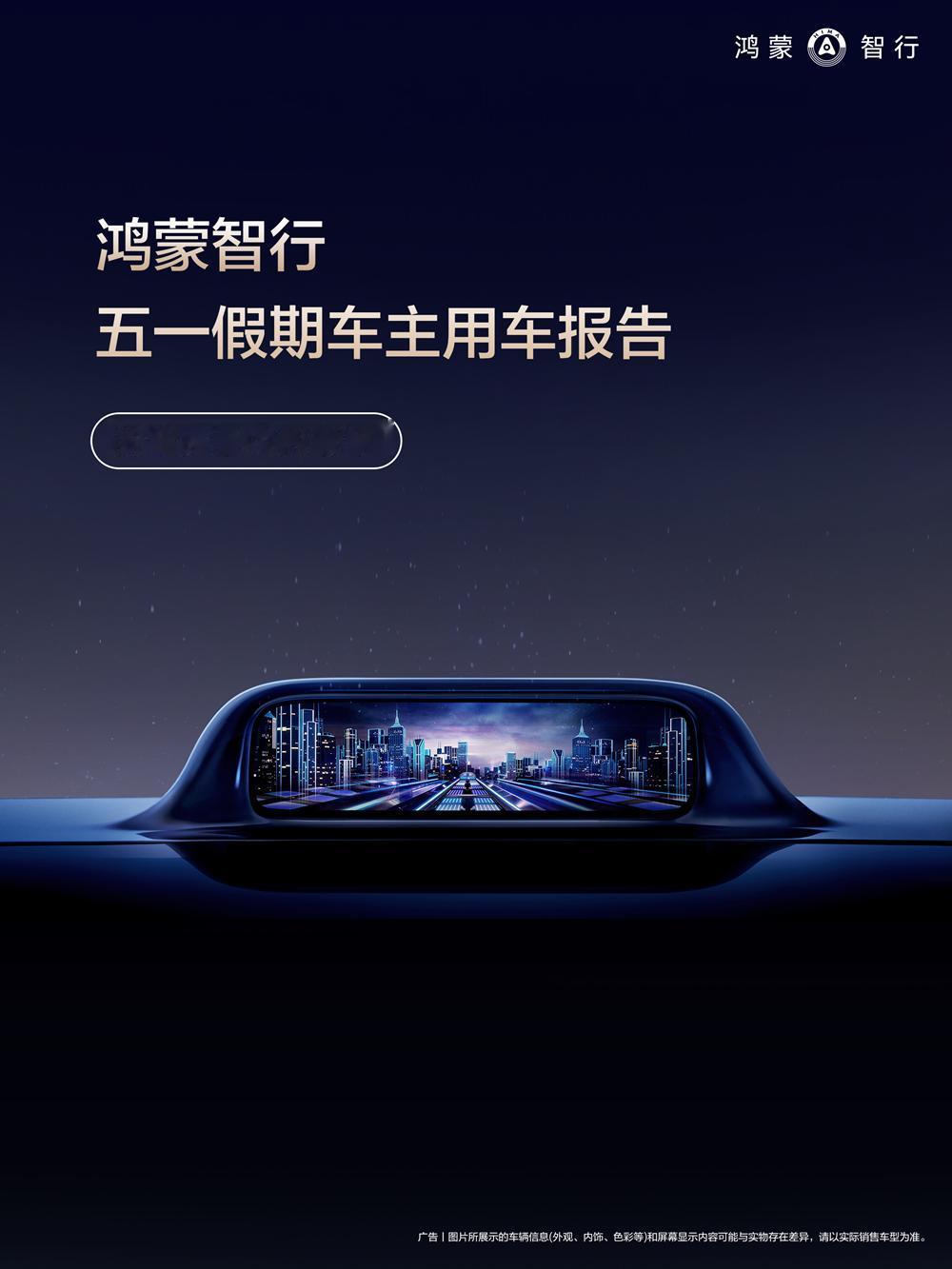 车位到车位2.0太香，鸿蒙智行124万次使用，泊车更丝滑
泊车辅助已经不新鲜了，