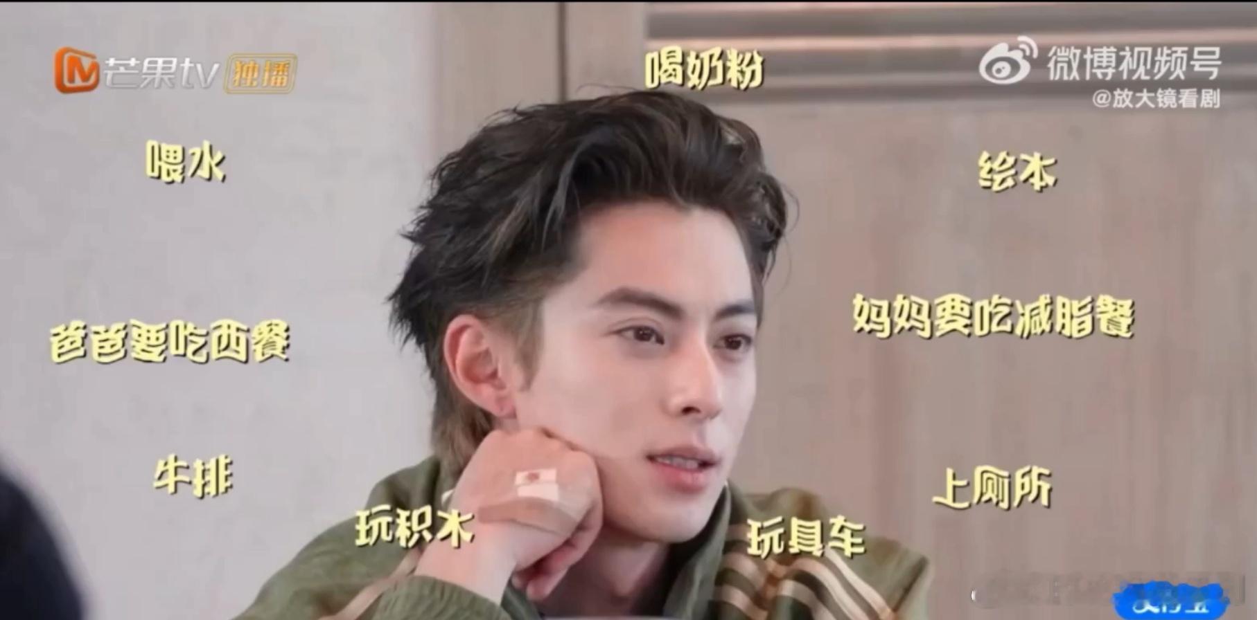 干活利索，脑子转得快，还能照顾所有人情绪。理想型模板！王鹤棣完全是智性恋天菜亲爱