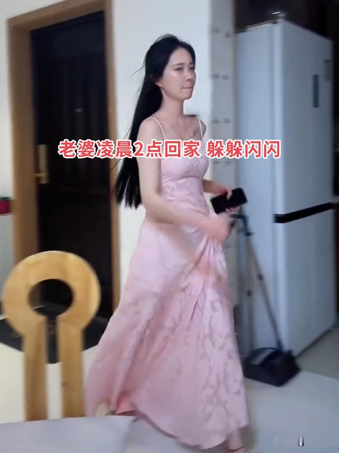 安徽一个男的，拍视频吐槽自己老婆。说他老婆凌晨两点才回家，进门一句话不说，眼神慌