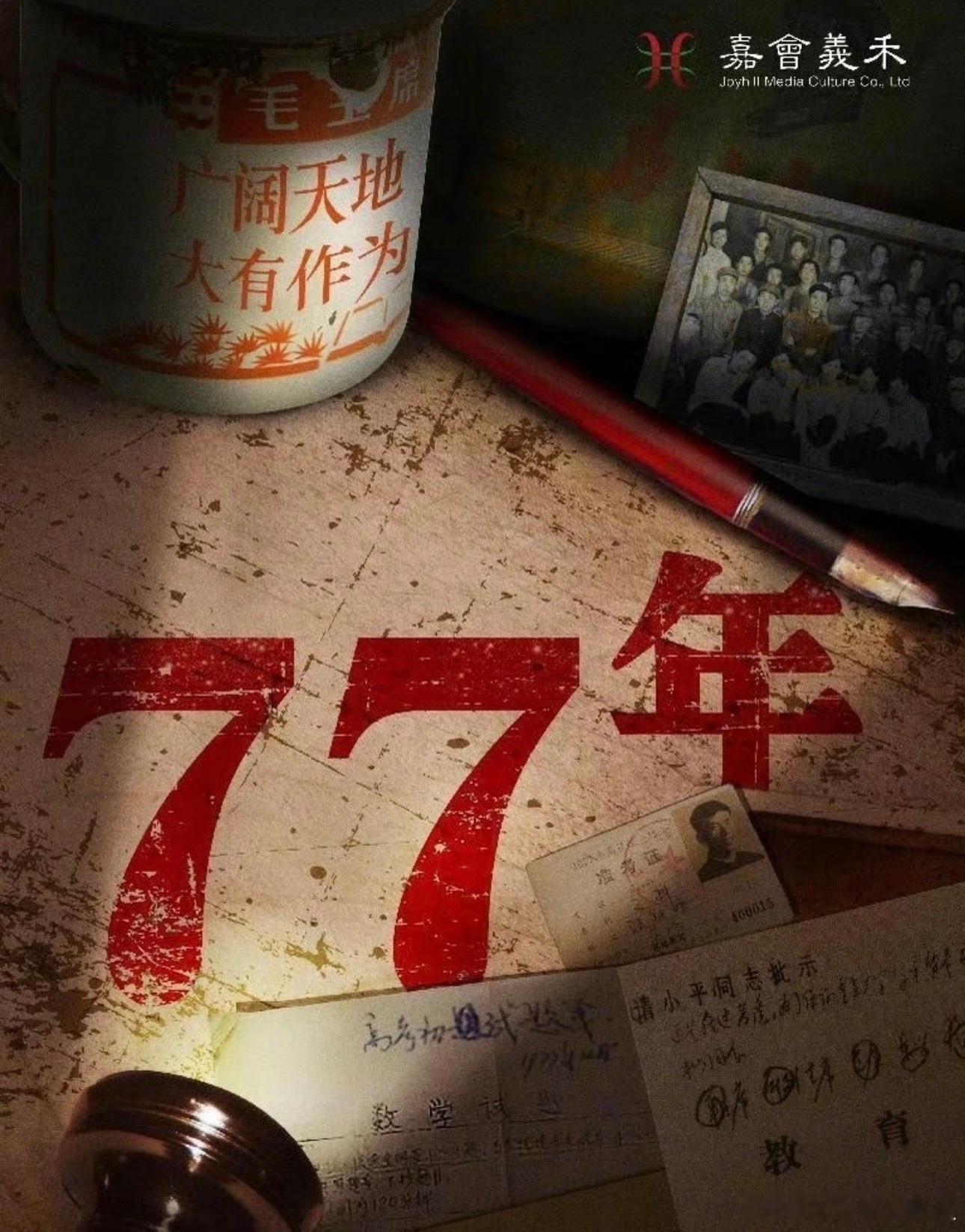 接触杨洋 
