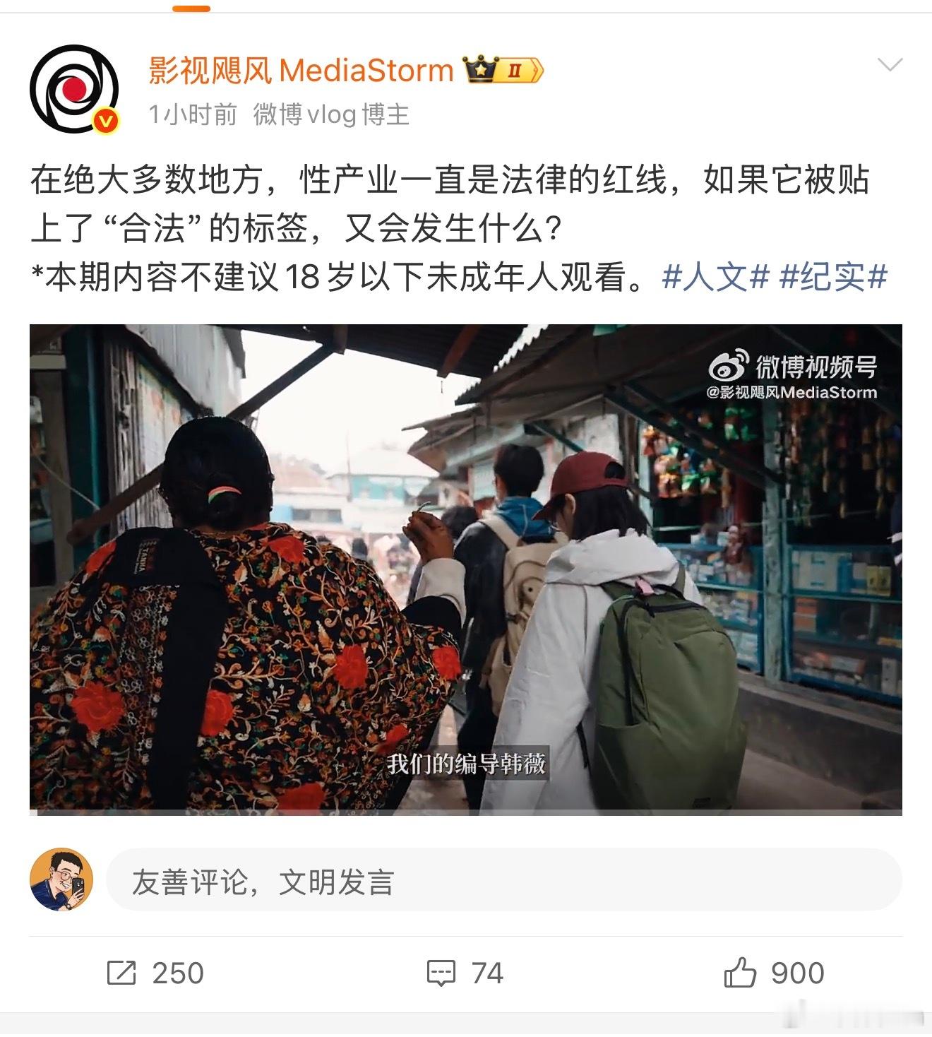 影视飓风这期很大胆！有食贫道的一丝味道了 