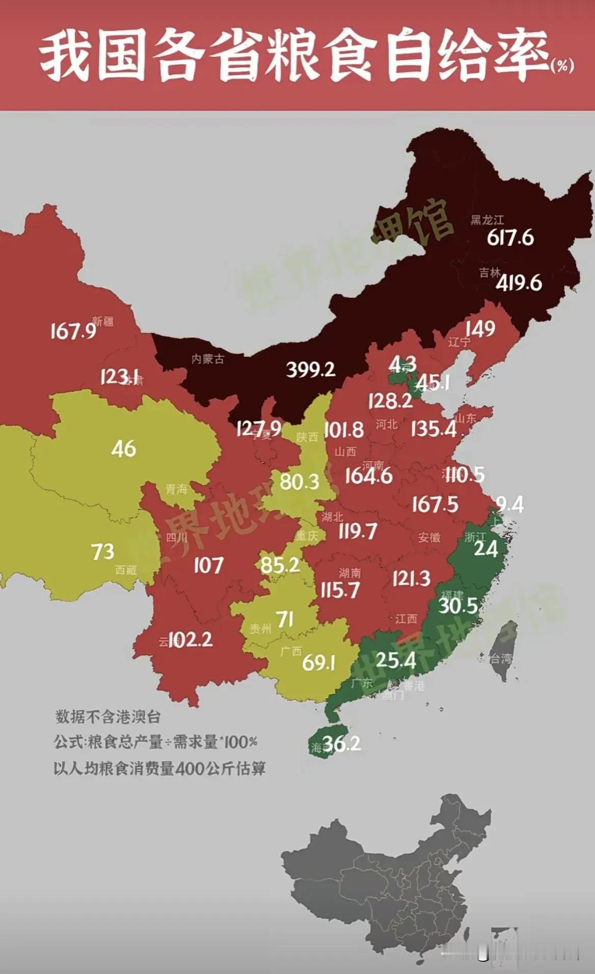 《东北亮了》