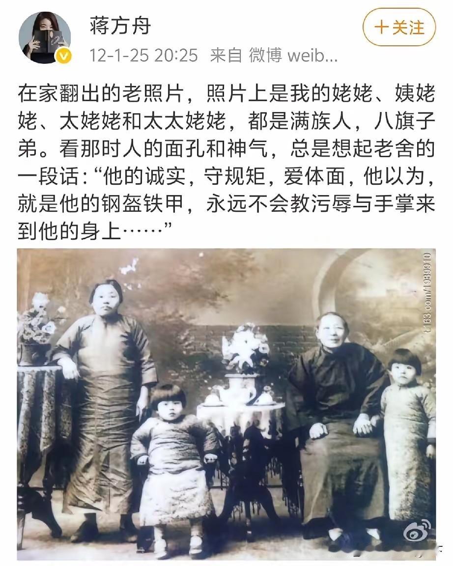 有一帮人总是捧老舍
原来都是一伙人
小团体内部互相捧，就形成了圈子
圈子形成就会