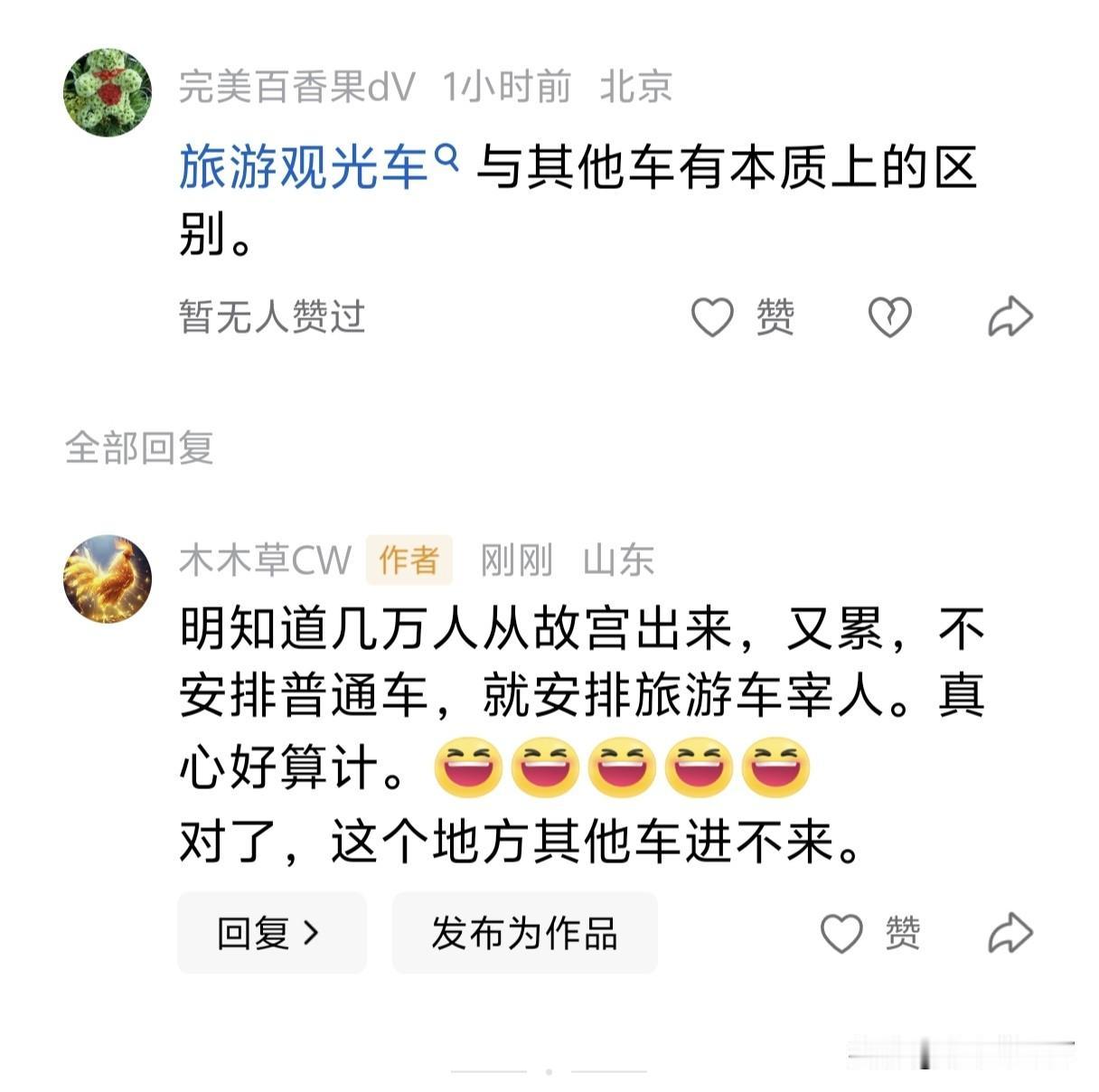 说什么都没用。
总把我们当棋子，以为好拿捏。可就算是棋子，我也不愿意被拿捏。
爱
