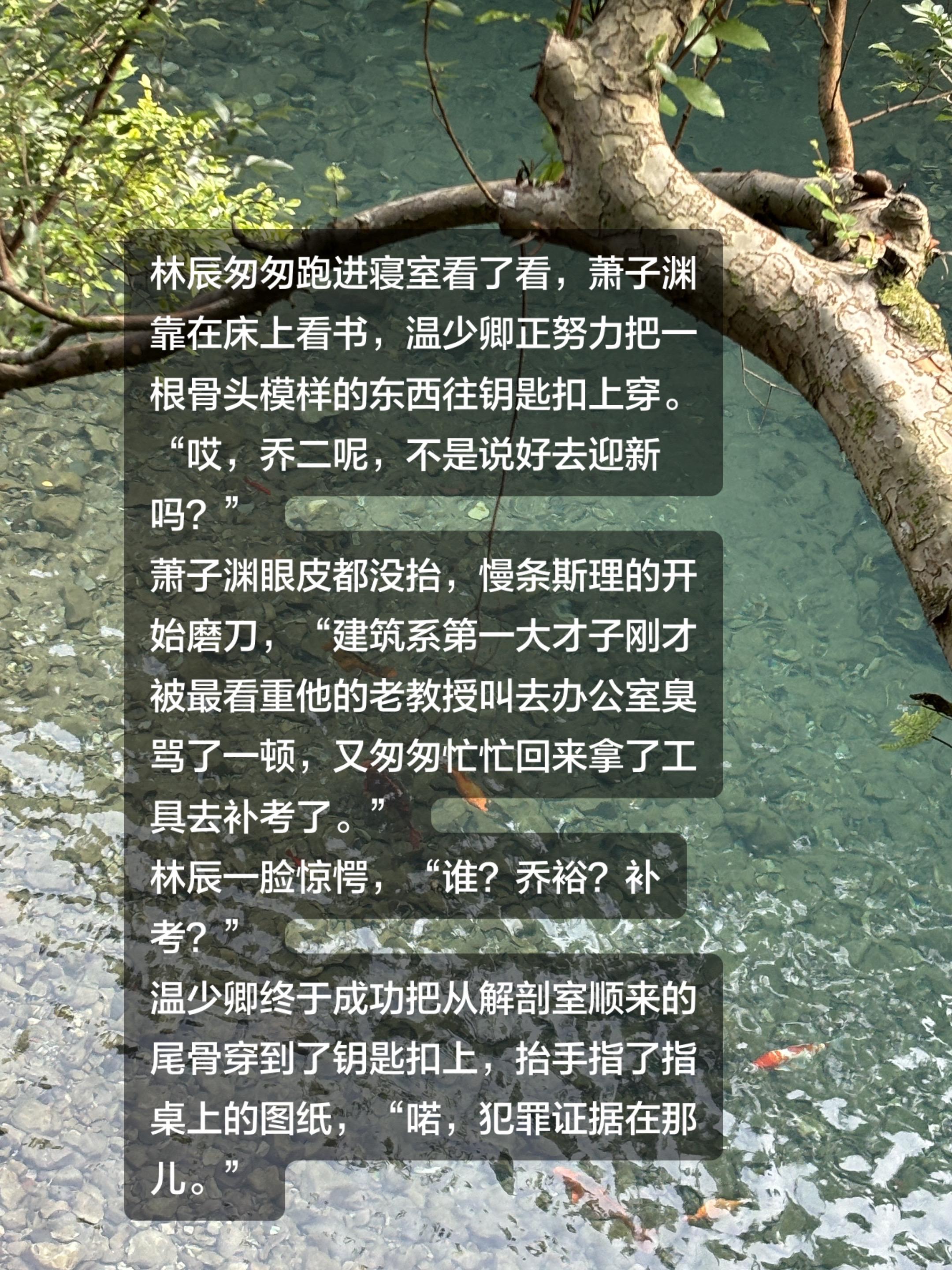 为什么会挂科呢？乔裕，请讲