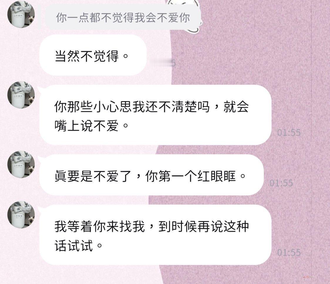 无数次感叹这个人配得感真的太高了[捂嘴哭][捂嘴哭][捂嘴哭] ​​​