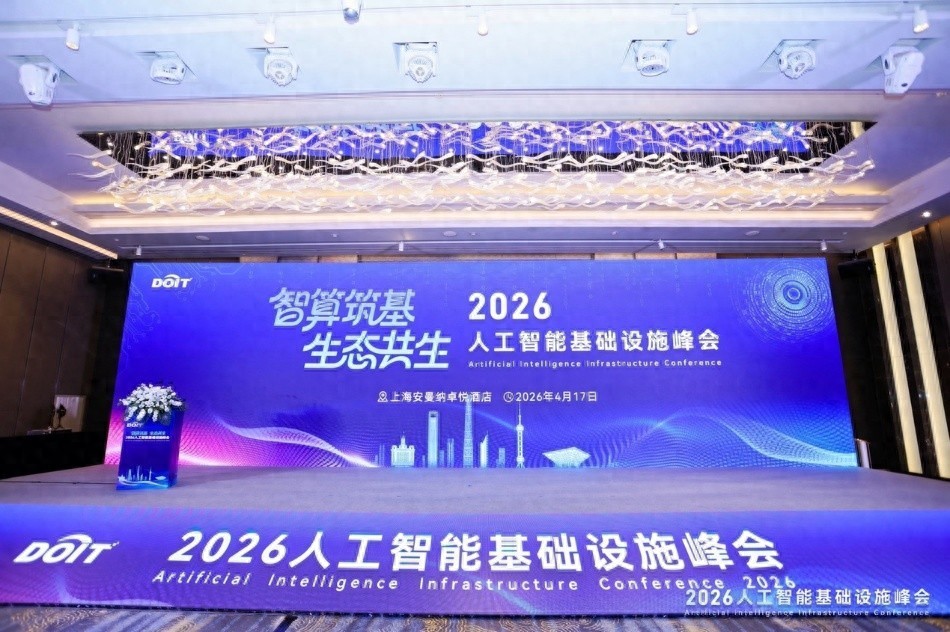 閃迪亮相AIIC 2026，賦能智算基礎設施新升級