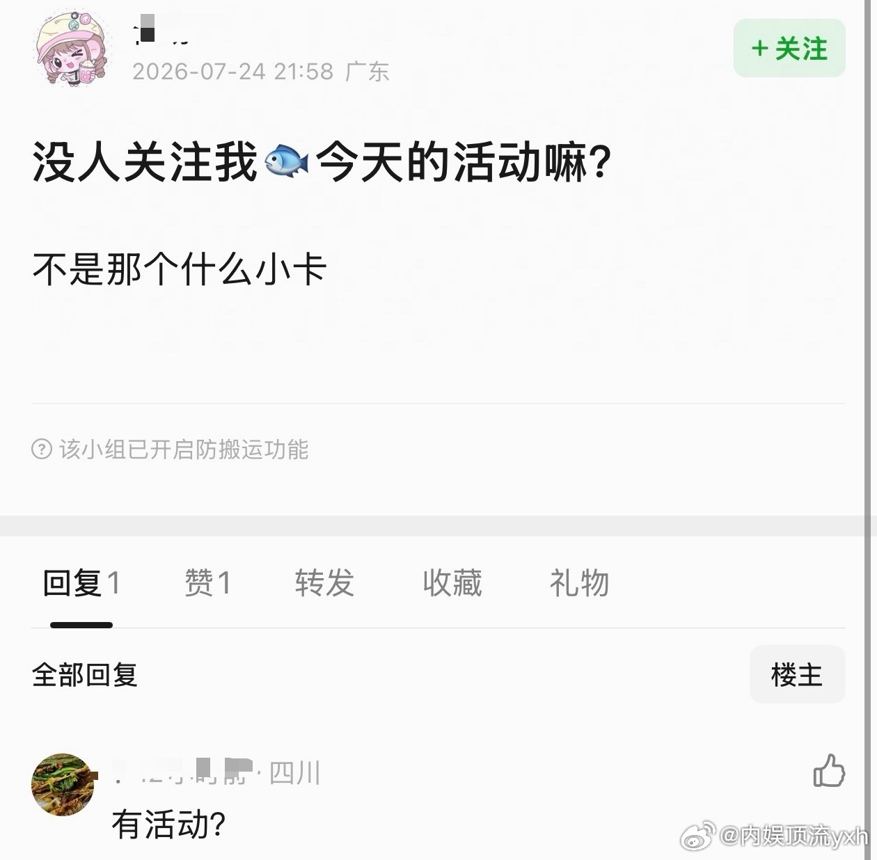 不说我真不知道，🐟的卡白给我都嫌占地方