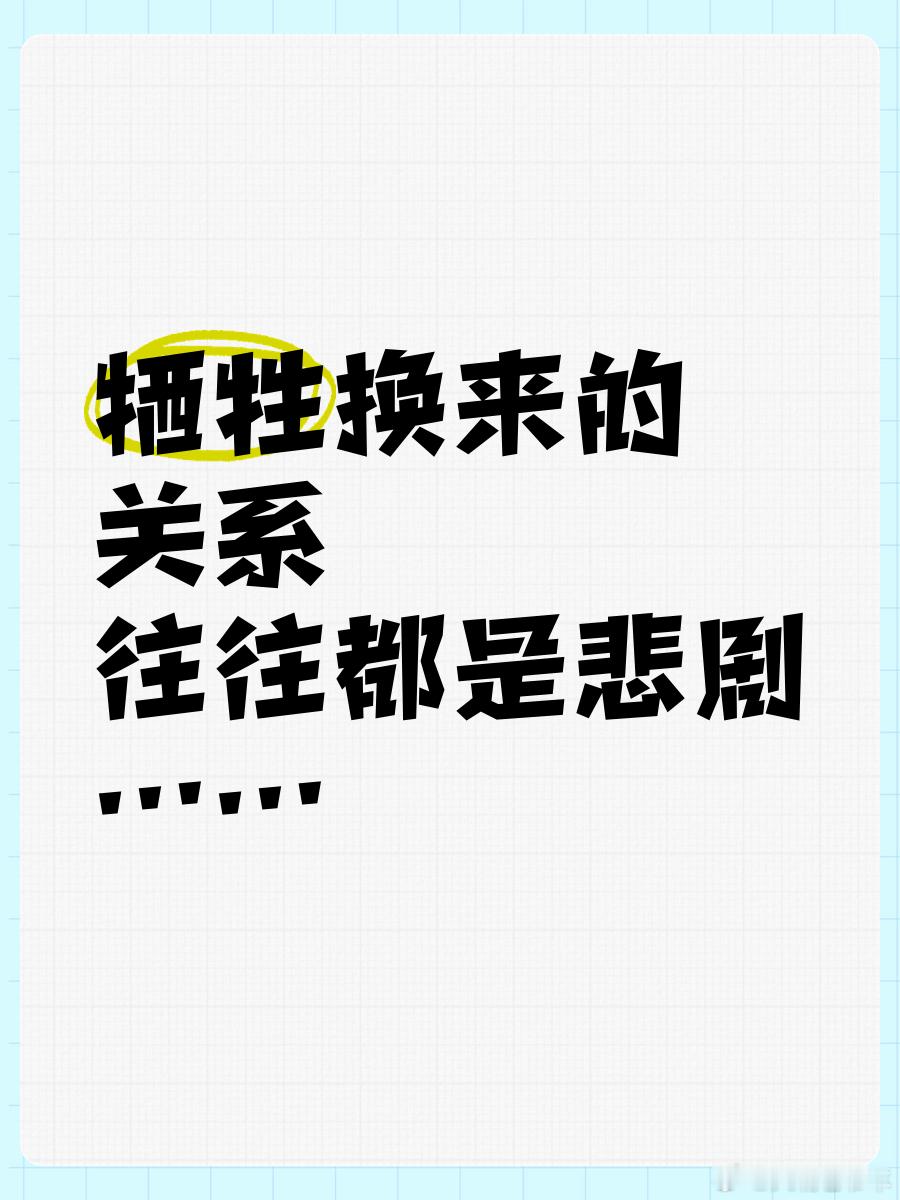 家属否认39岁博导因被劝酒去世  远离那些吃人的关系“人和人之间的关系并不是只有