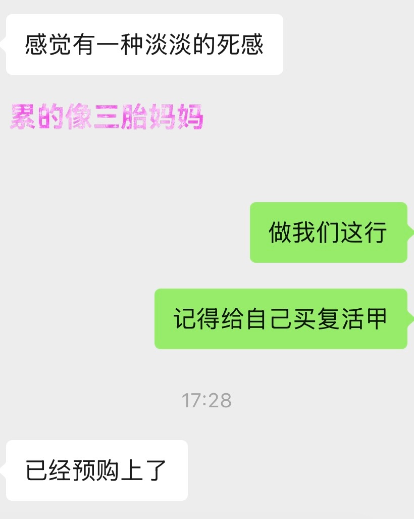 做我们这行最忌讳的就是做我们这行 ​​​