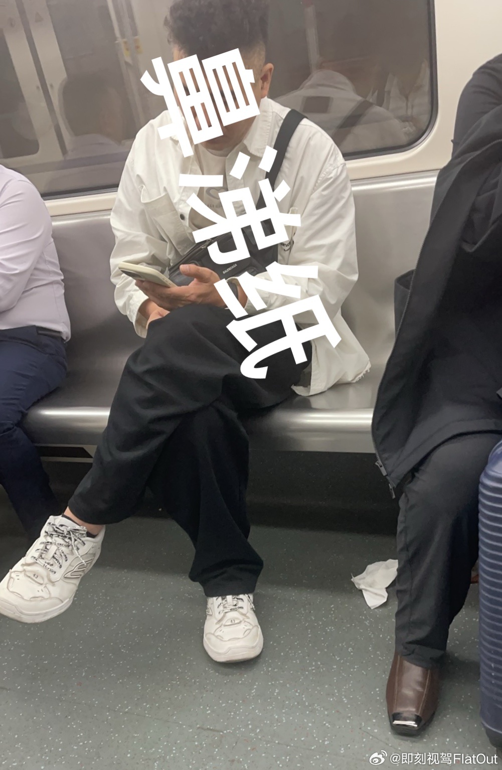 生活手记今天是真开了眼界刚说完吃槟榔的结果又来一个鼻涕一擦纸巾随手一扔的我想哪怕