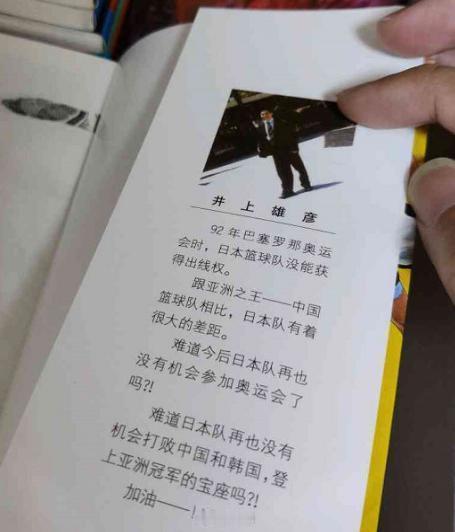 中国男篮回应不敌日本队网上现在各种声音满天飞，有吐槽的，有破防的，还有直接全盘否