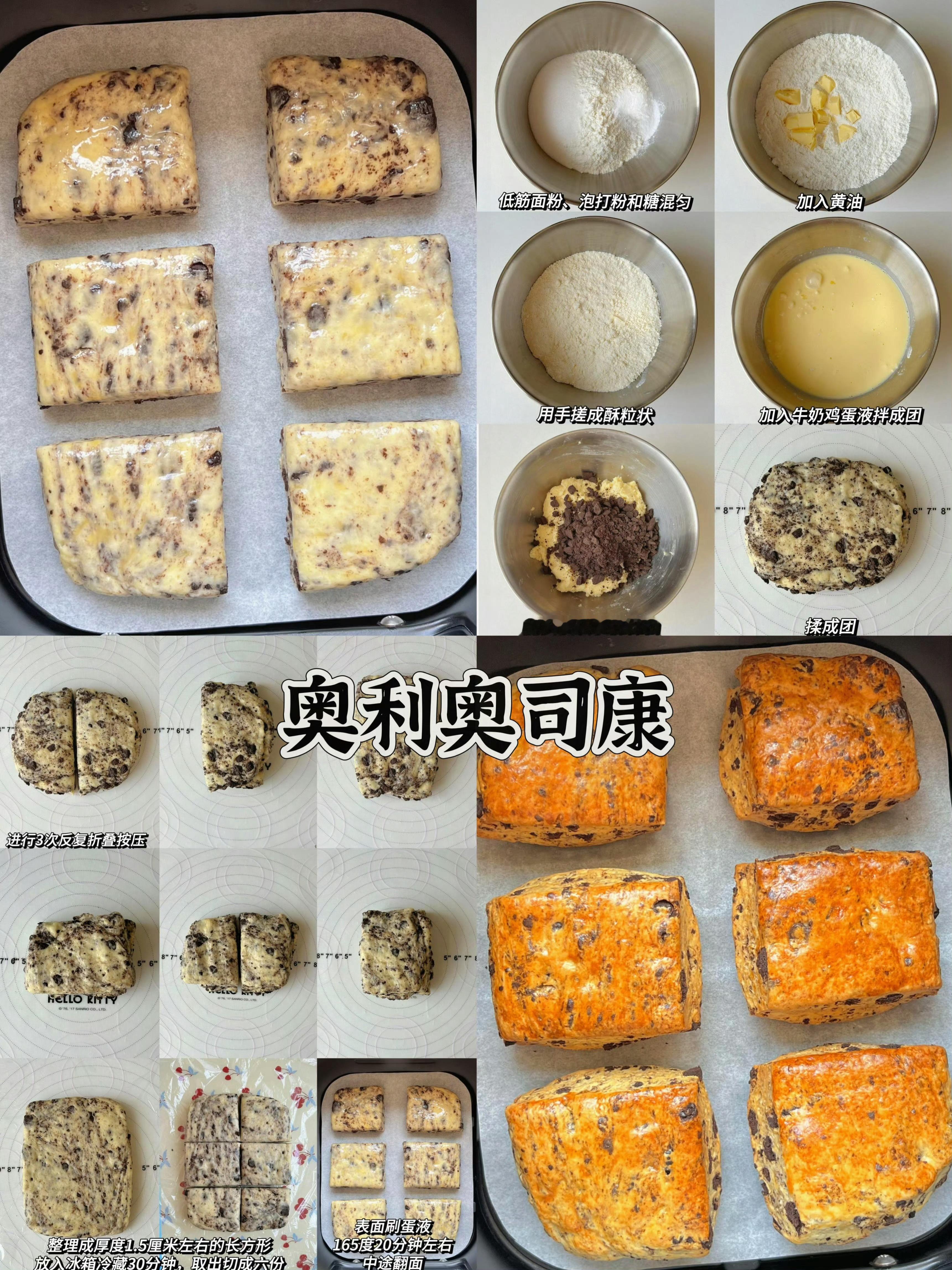 空气炸锅美食[馋嘴] ​​​