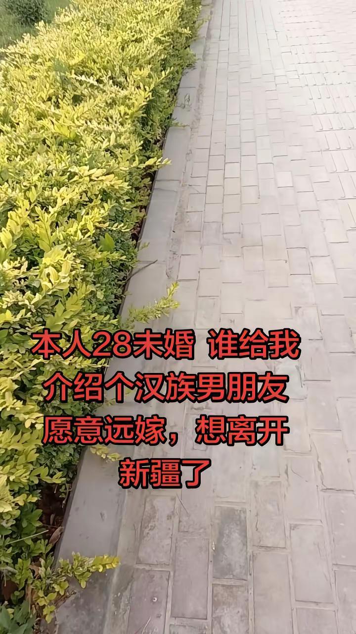 只有遇到对的人，远嫁也一定会幸福的