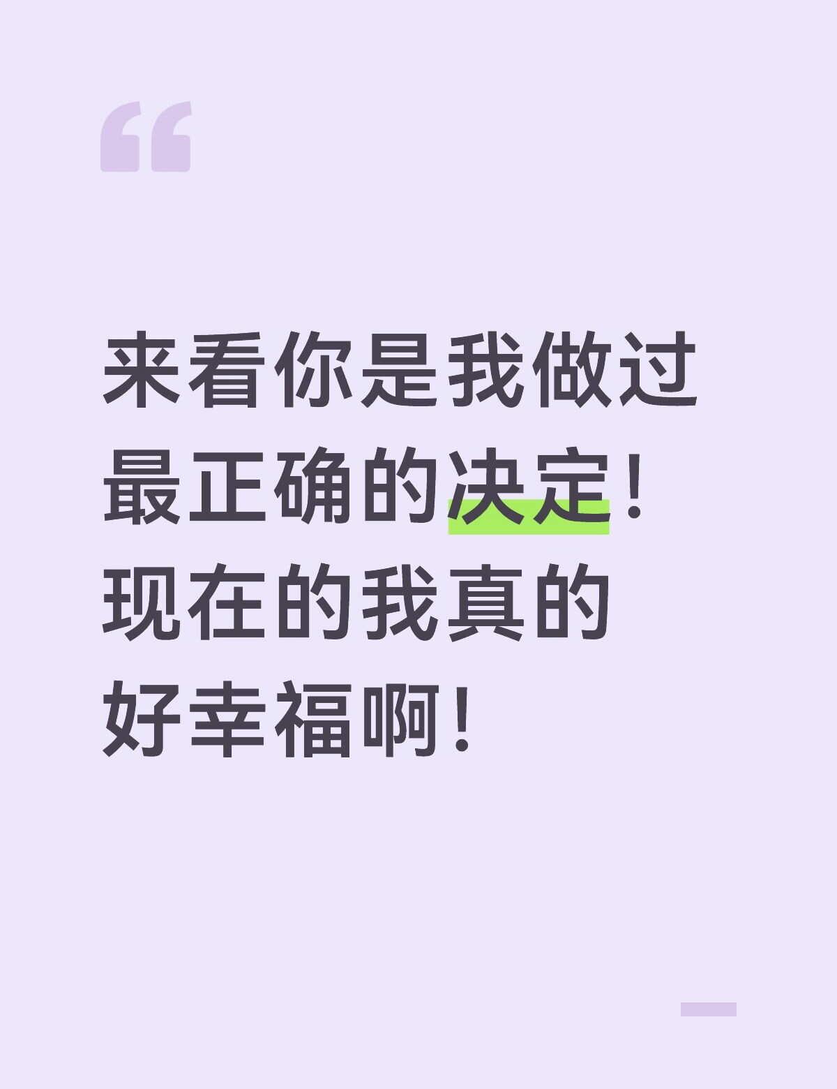 感谢周五的我
还好来看了邓佳鑫，我真的好幸福啊！
现场真的好好看啊[流泪]长得真