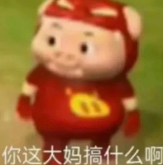 谁懂我这种这辈子都不可能离职的窝囊人看到别人想离职还离不了的离谱感和抓心挠肝离职
