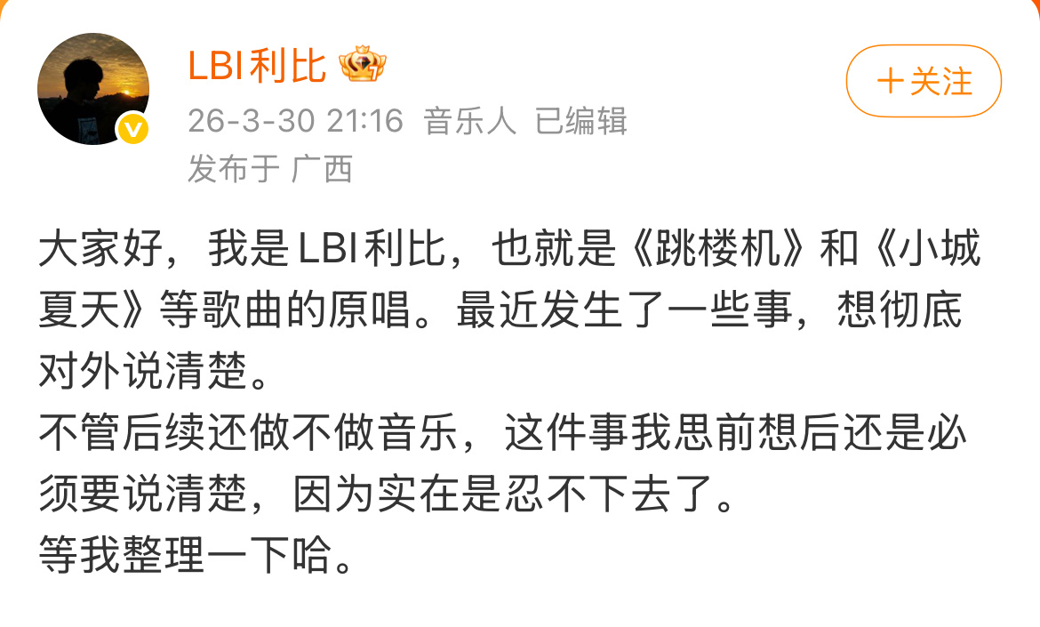跳楼机原唱实在是忍不下去了两个小时过去了你整理好了吗我困了 