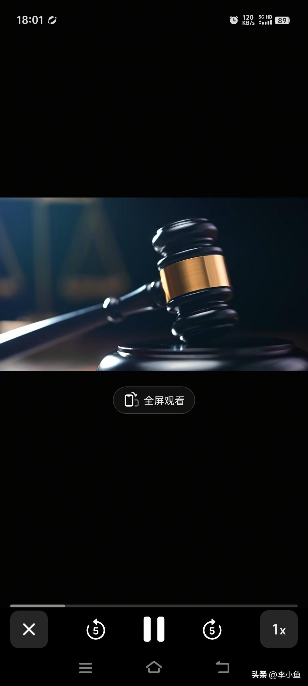 “地锁”绊倒路人伤残案，法院为何这么判？

在乌鲁木齐一条再普通不过的人行道上，
