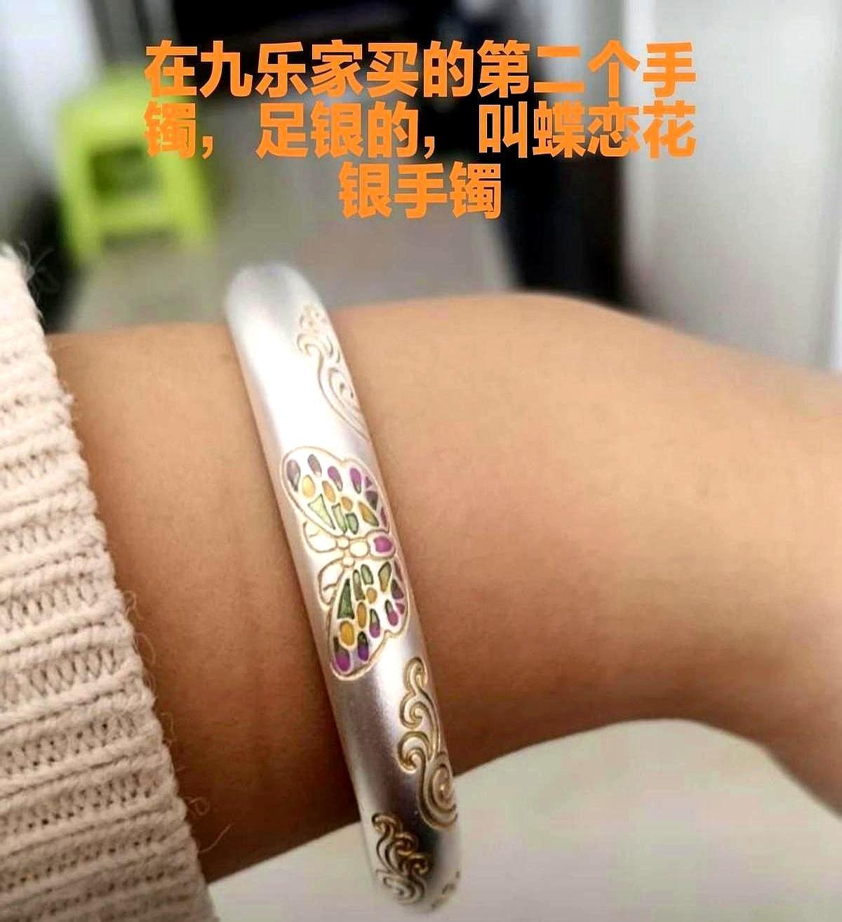 银价疯涨，我花1069买32克银镯
 
那天国际银价冲到94美元，朋友群里全在喊