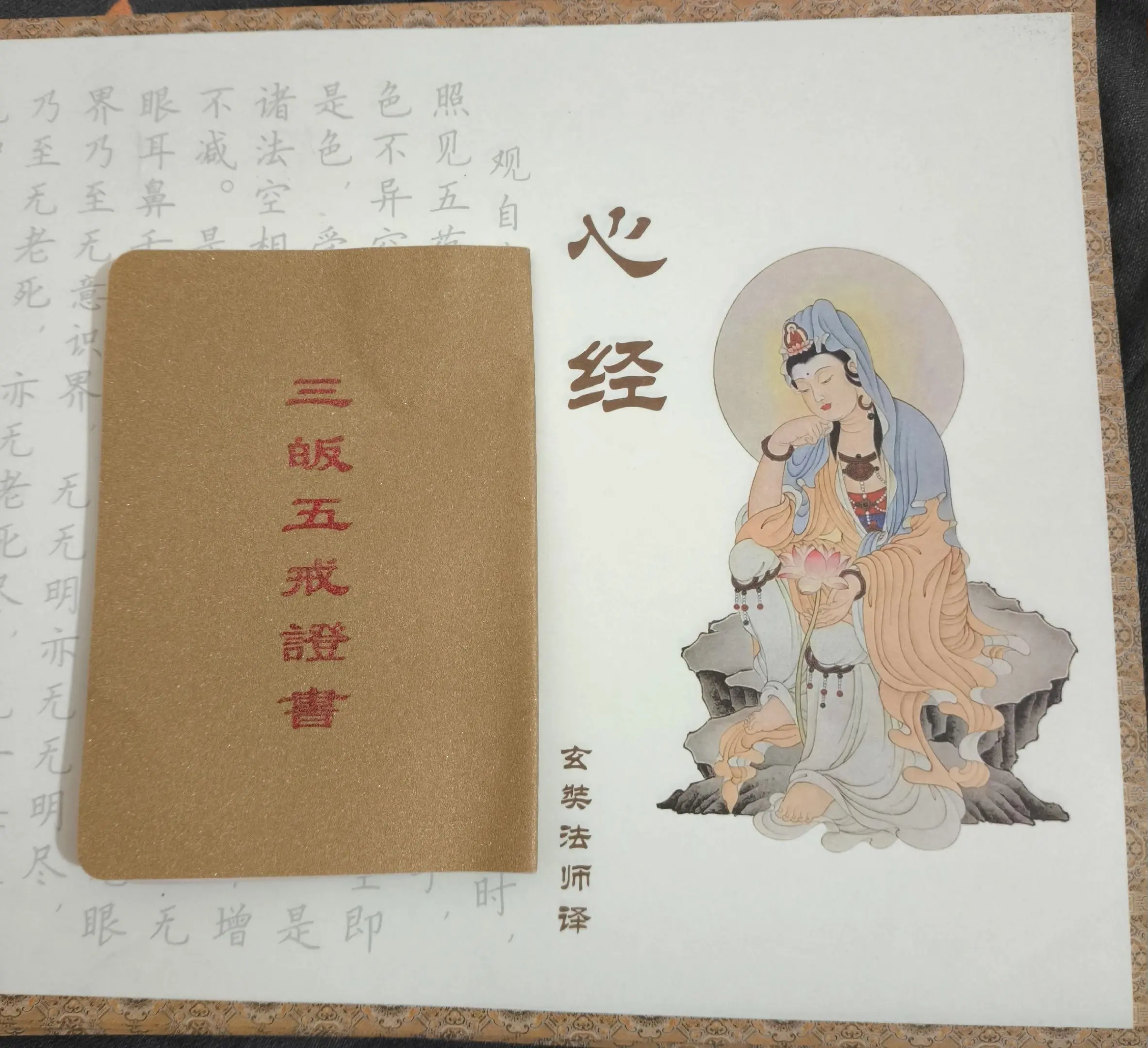 皈依，从来不是形式上的奔赴，而是灵魂归处的笃定。是放下虚妄执念，回归清...