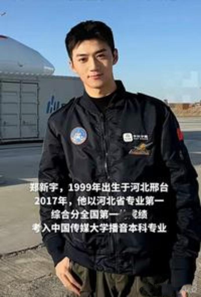 央视迎来首位“00后”新主播，青春朝气席卷屏幕。刚亮相便凭沉稳台风和亲和谈吐圈粉