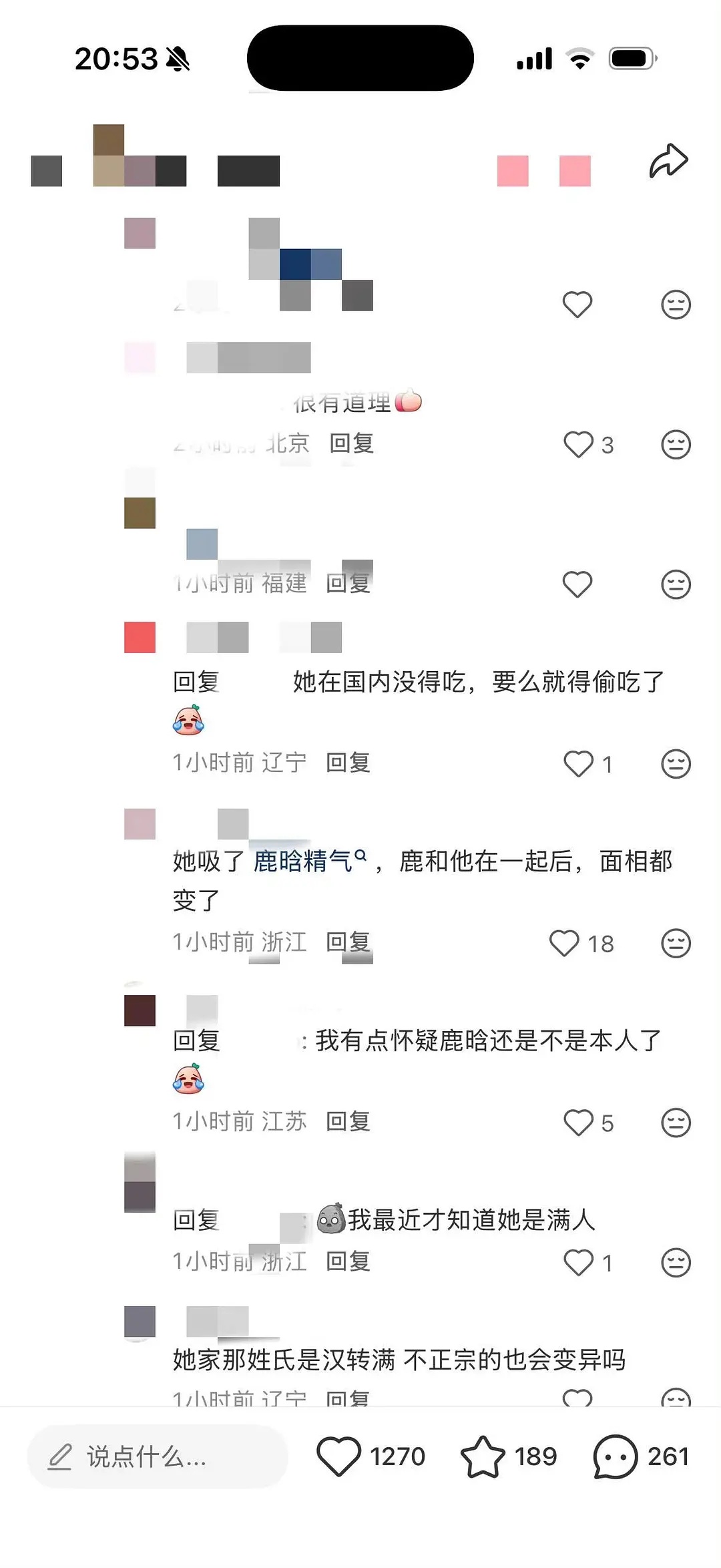 关晓彤被造谣吃入…还很多人信 