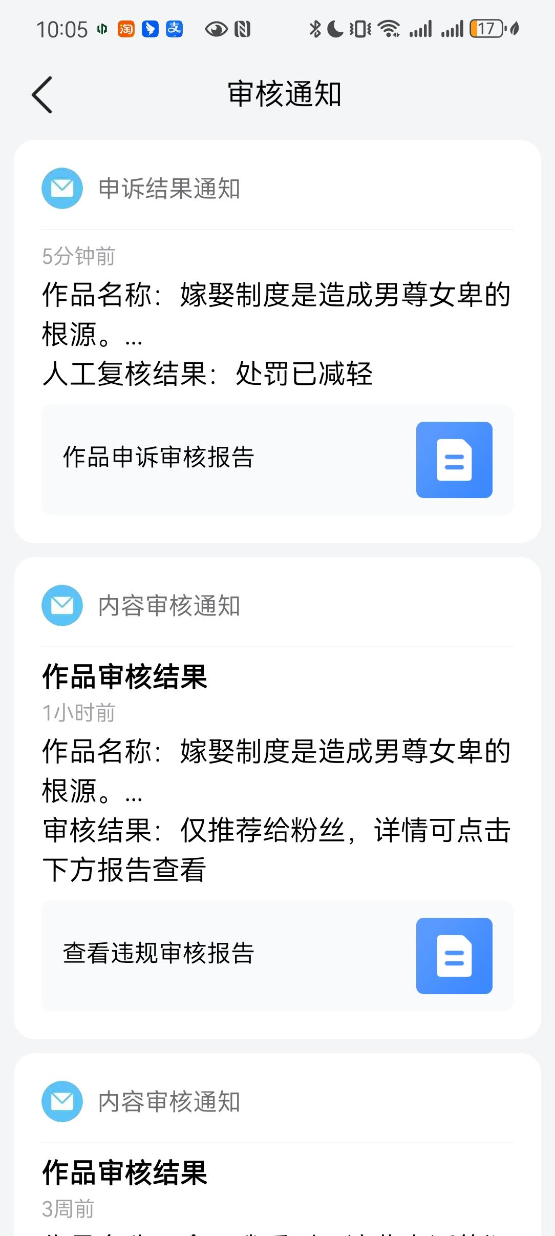 我的文章一直倡导男女平等，夫妻共享冠姓权。

这对提升婚育率有积极推进作用，没有