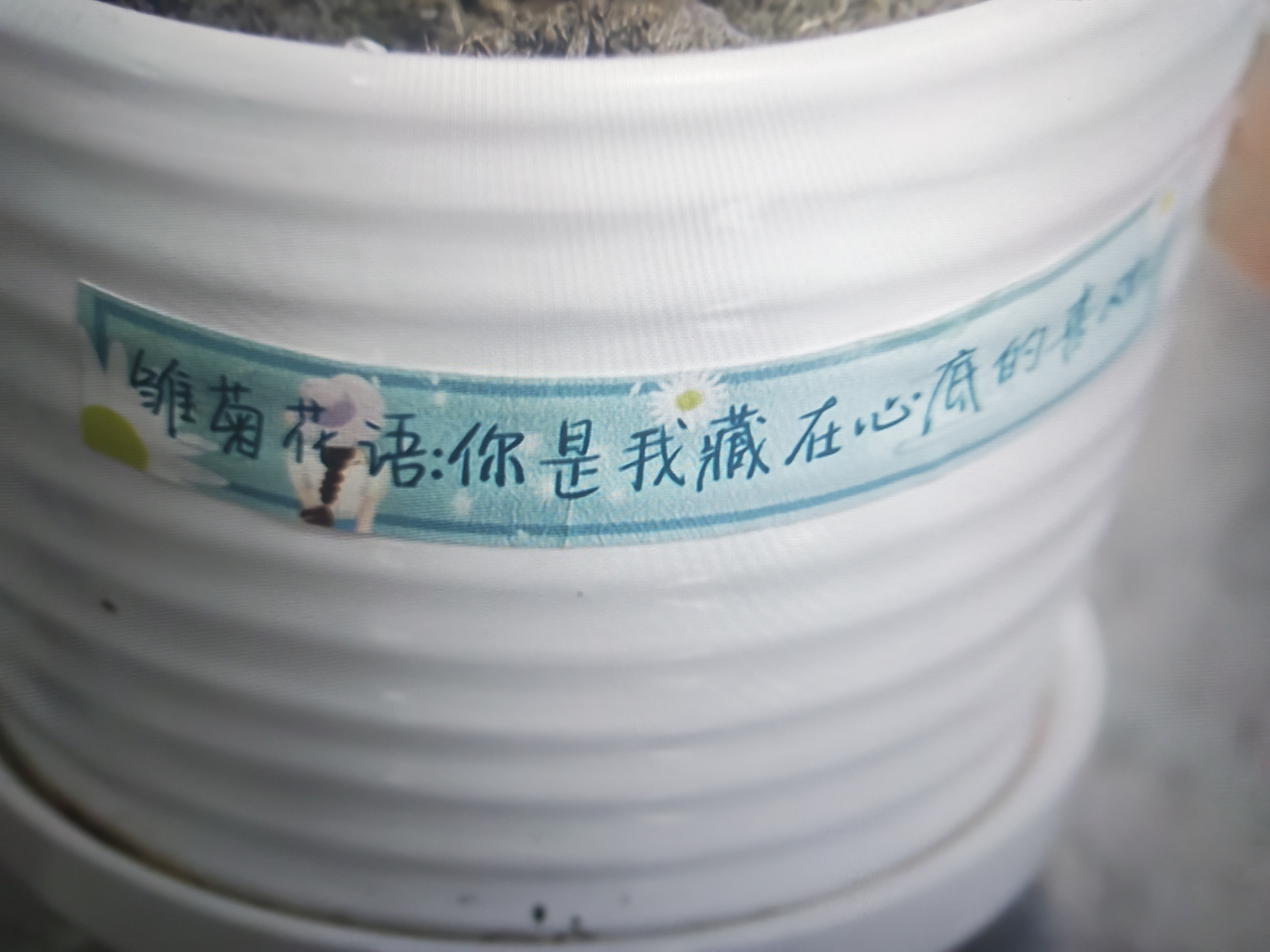 怎么这么像某人的字 