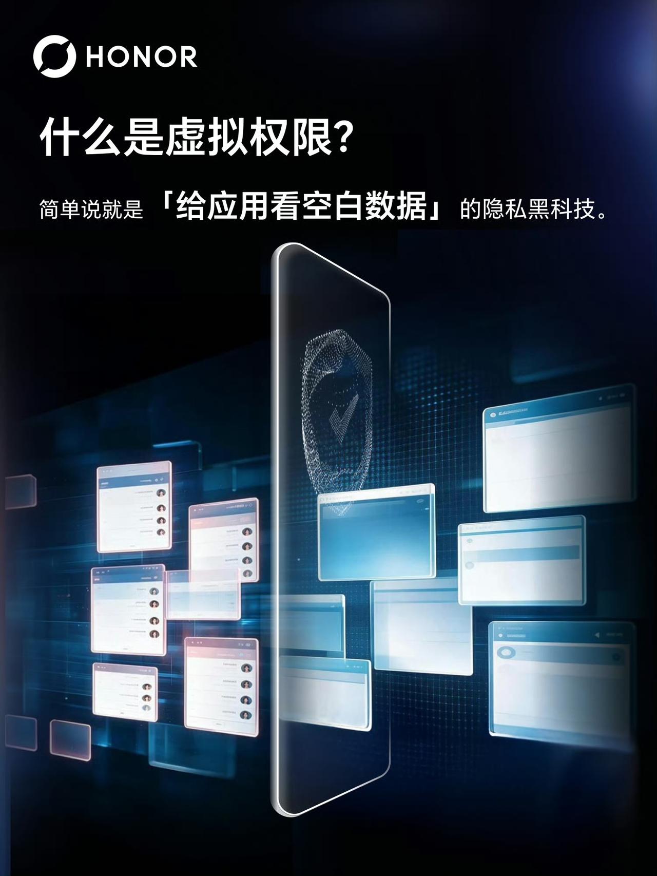 ?
不给APP权限就直接闪退,给了又怕隐私泄露?
只需开启「虚拟权限」,帮你解决