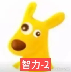 互关 
