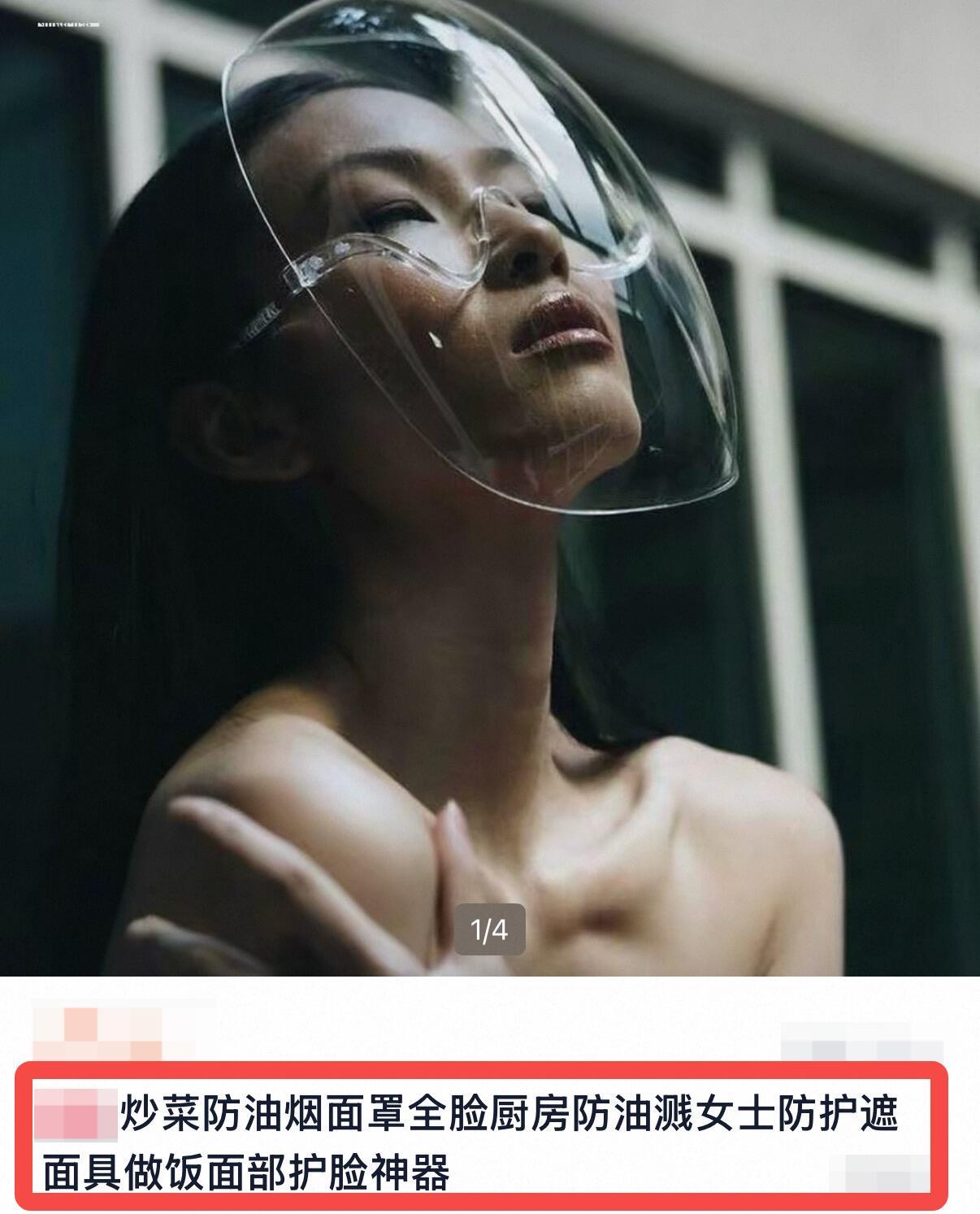 这年头商家为了博眼球，路子也是越来越歪了。最近有网友在盒马App上买东西，看到一