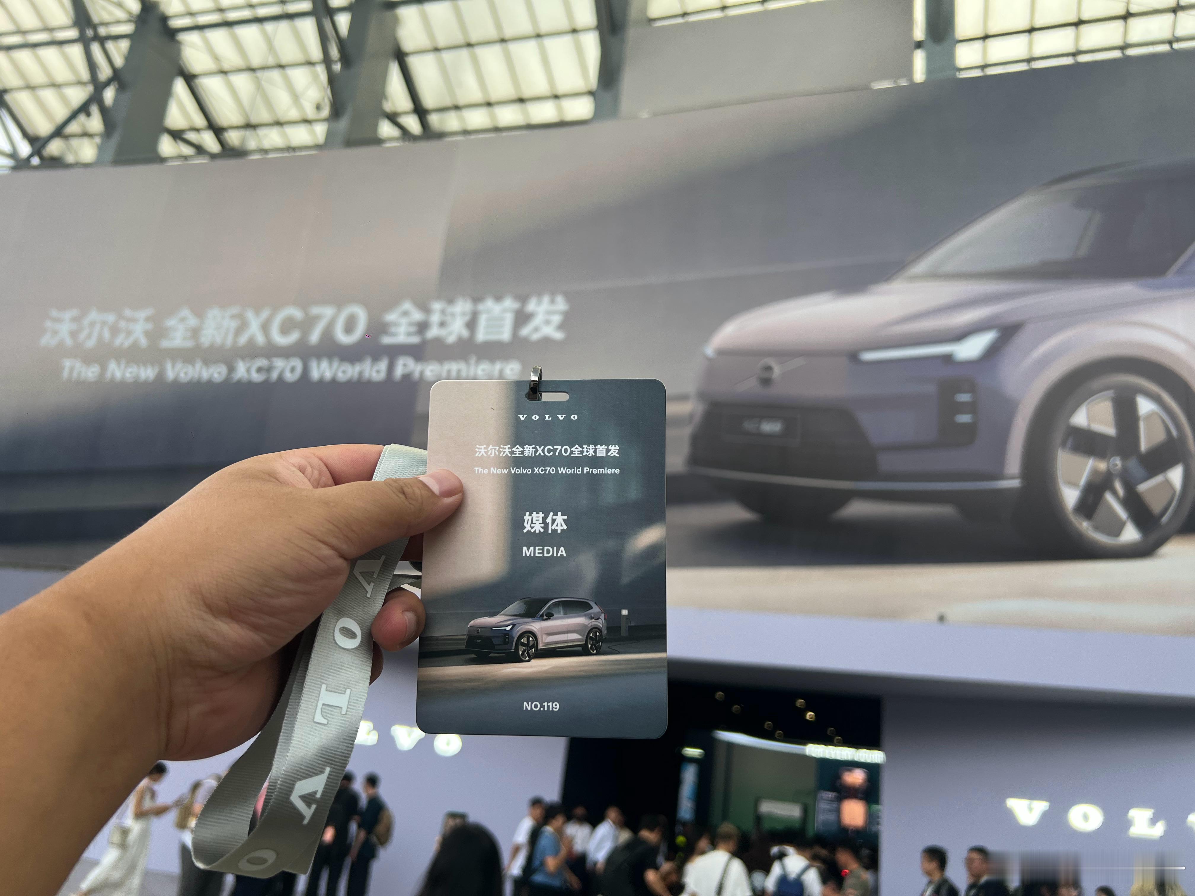 沃尔沃XC70今日开启预售  打卡沃尔沃 XC70全球上市发布会。四驱+四擎有点