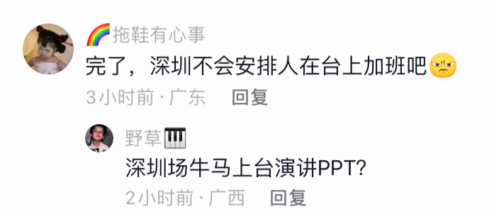 以前没有两位仙女同时散花的吗？ 