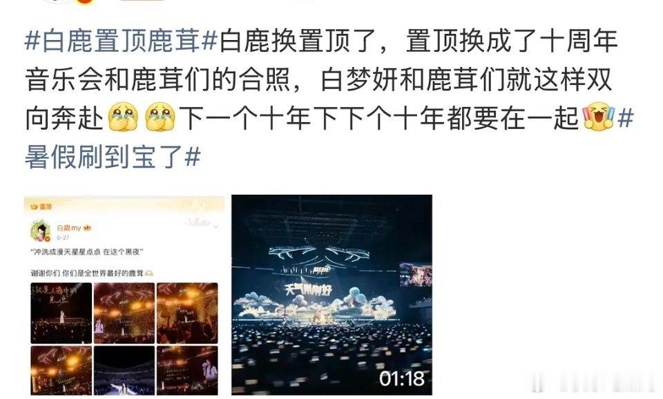 再没点表示漉毛真要崩了 